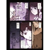 BUY NEW serial experiments lain - 70613 Premium Anime Print Poster